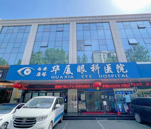 医院照片.jpg